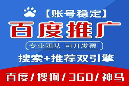 SEM竞价优化实战：案例解析如何提高广告转化率